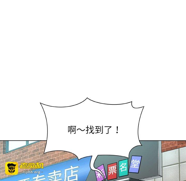 第8话 第 67 页