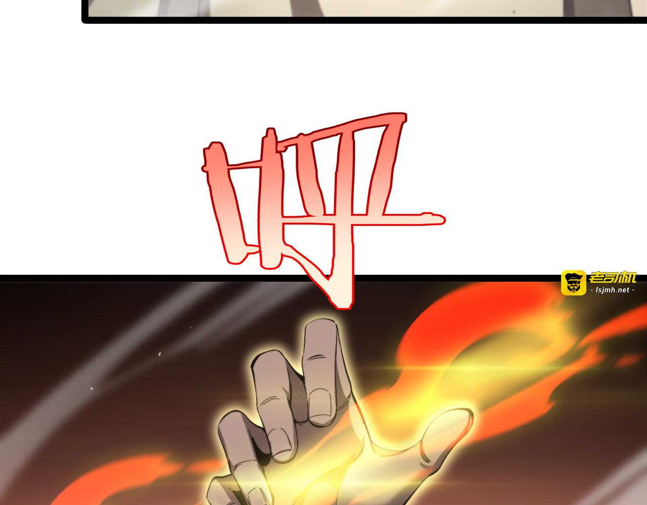 第224话 这就叫真实的谎言。 第 49 页