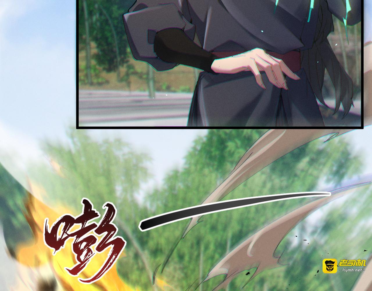 第4话 练级来了！ 第 89 页