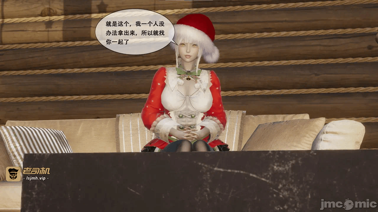 第一话 第 97 页