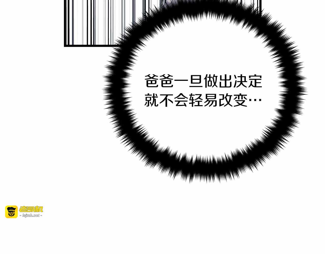 第7话 第 77 页