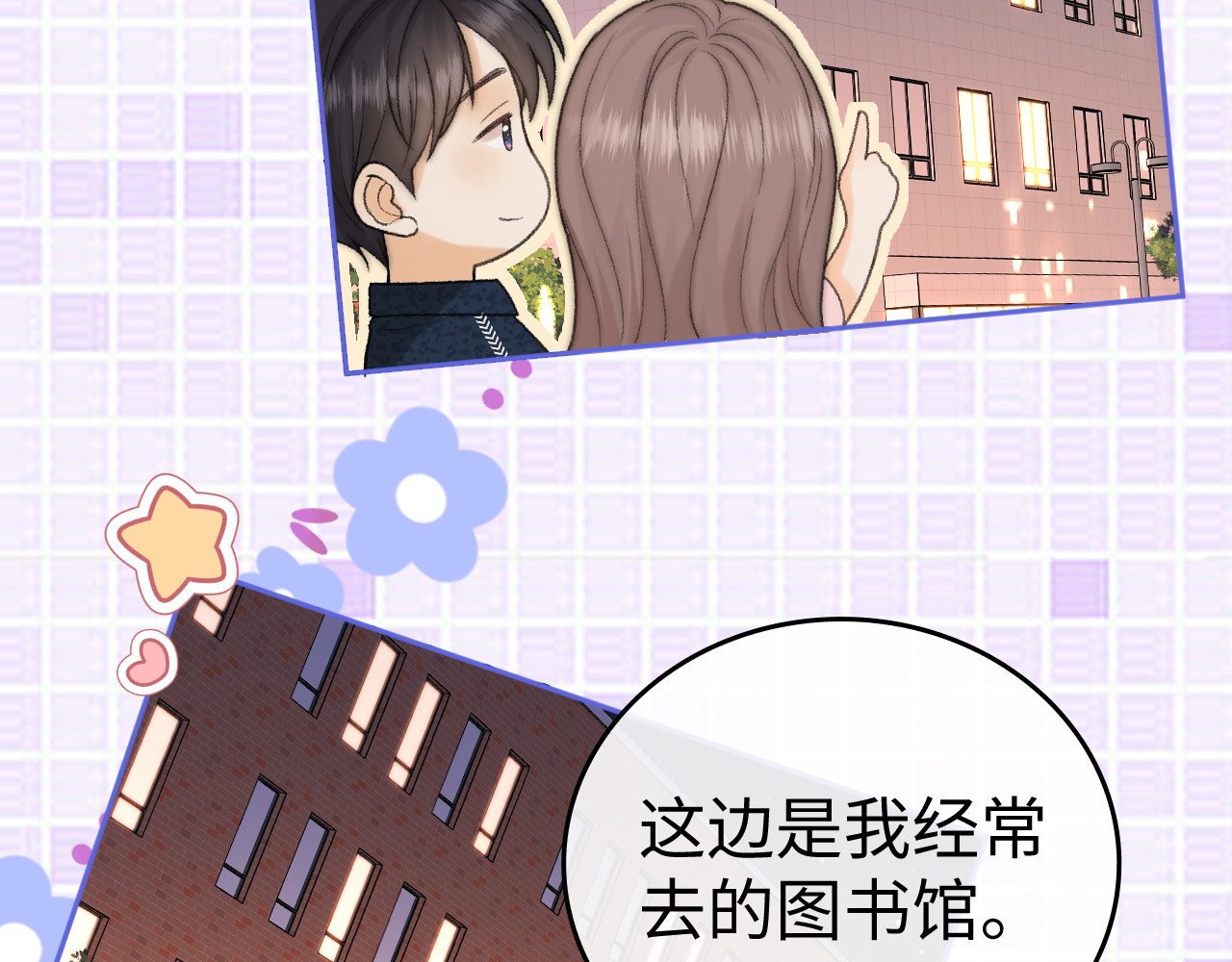 135 学妹 第 54 页