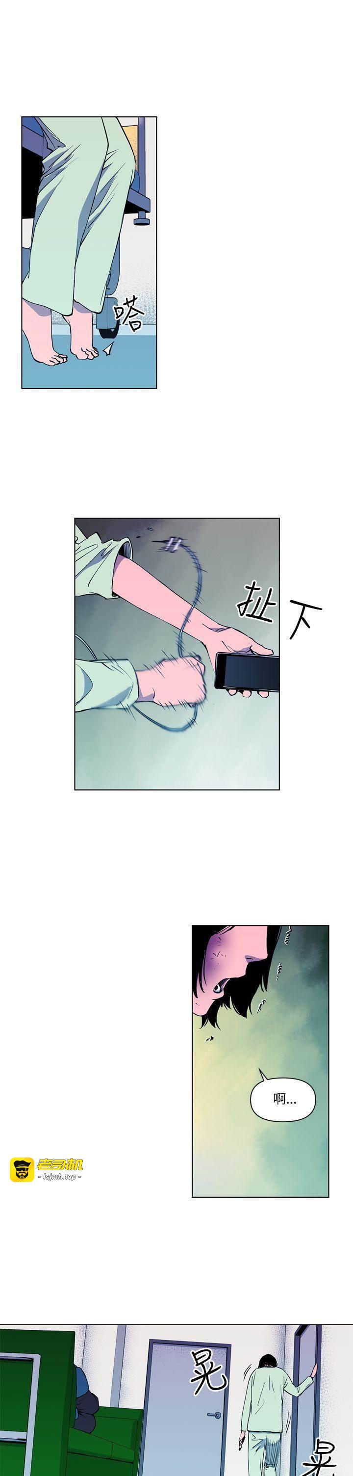 第9话 第 5 页