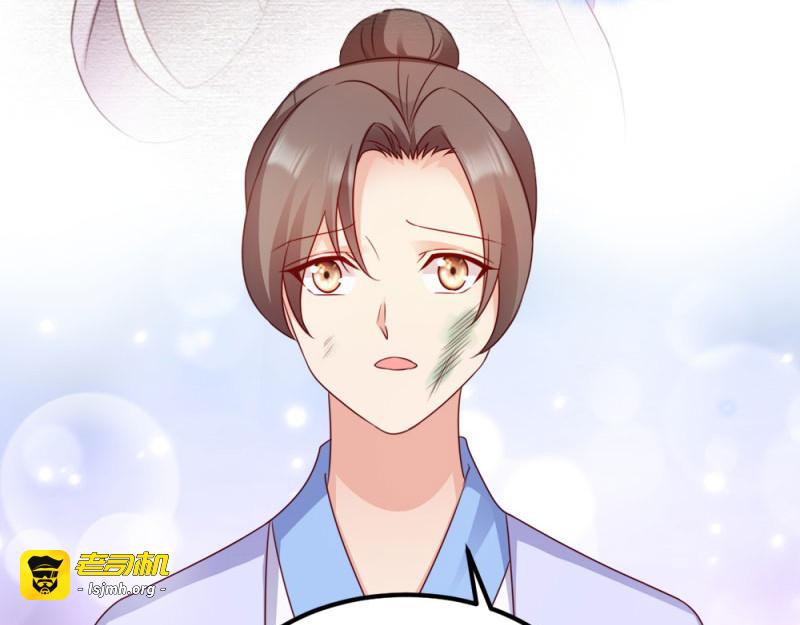 第67话：某人 第 35 页