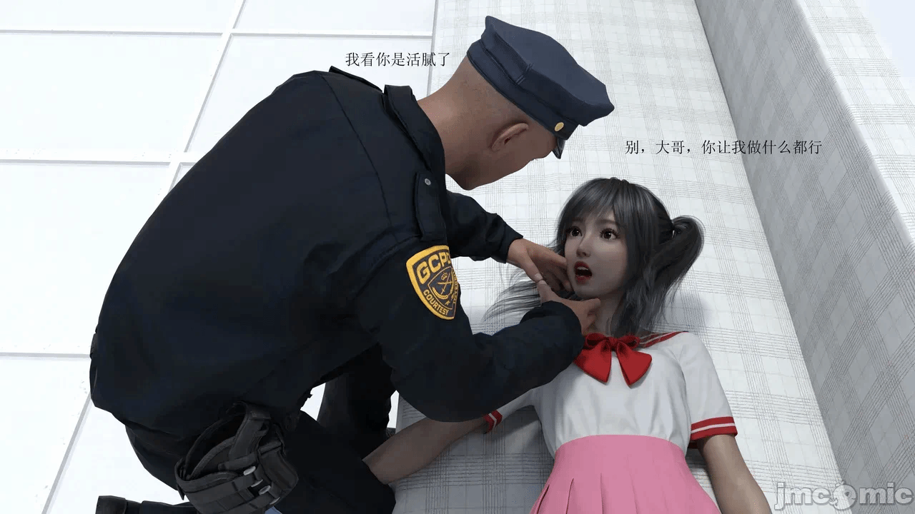 第一话 第 34 页