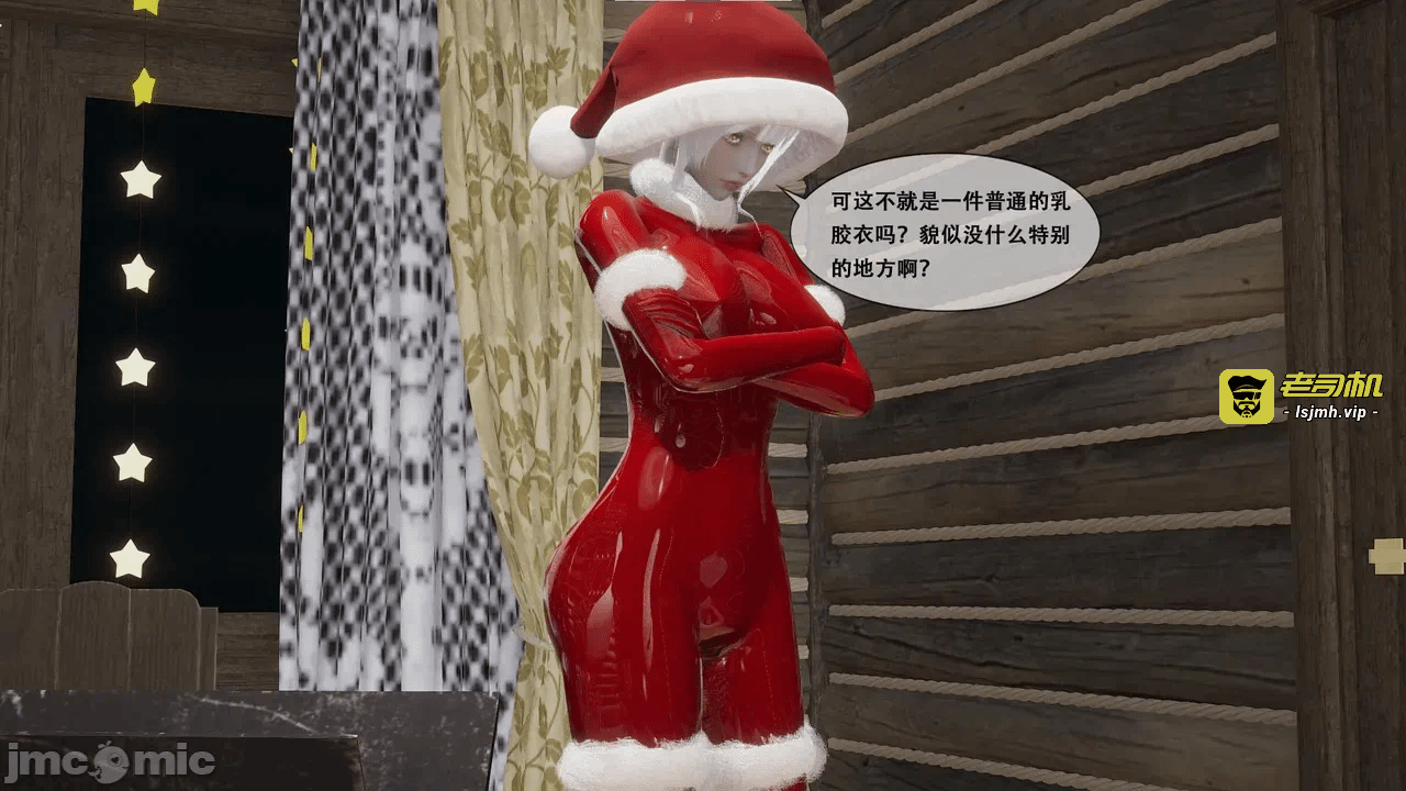 第一话 第 9 页