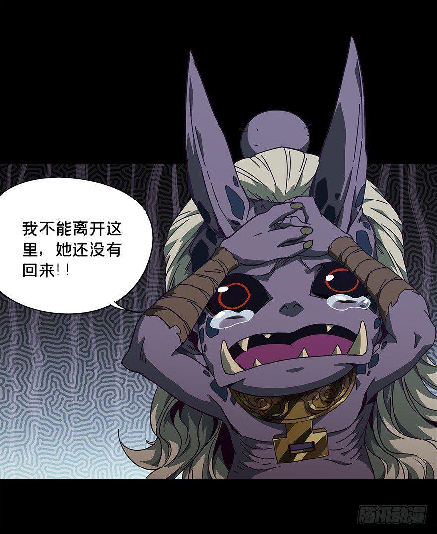 第四章/现身下 第 4 页