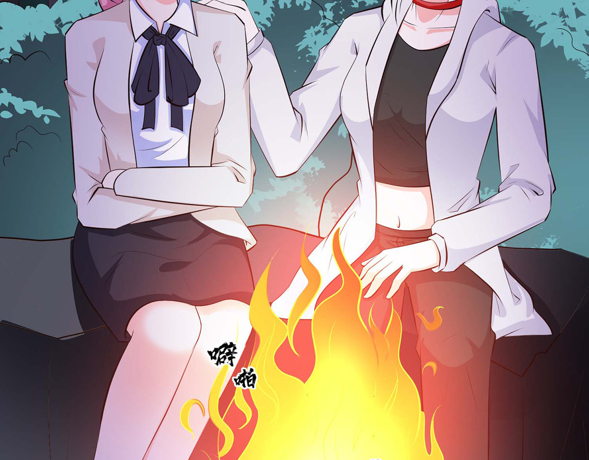 第48话 第 26 页