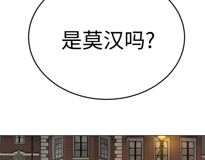 第二季 第81话 第 324 页