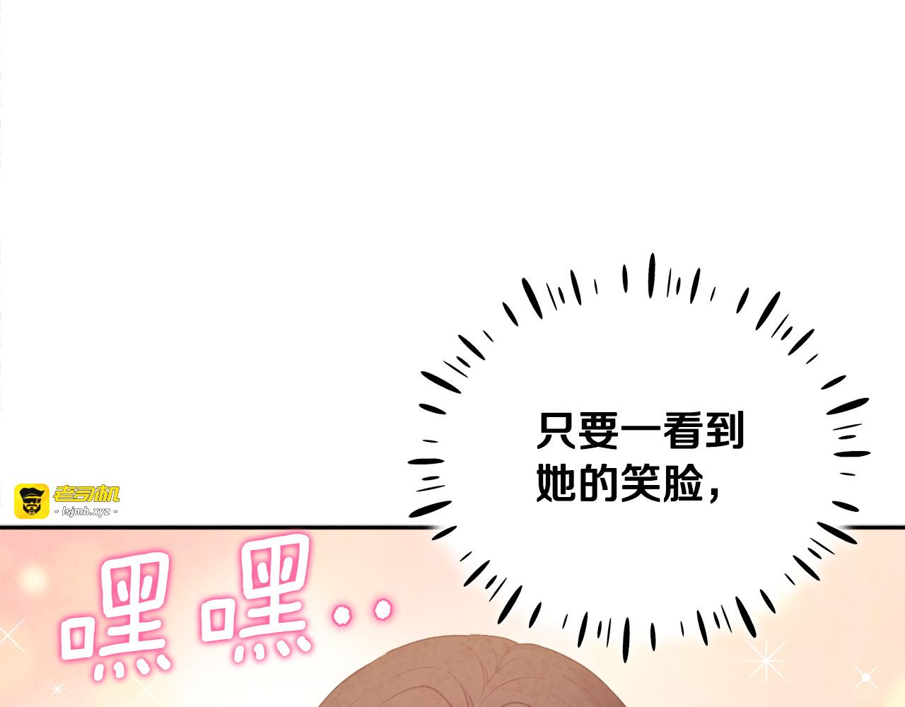第71话 学习 第 63 页