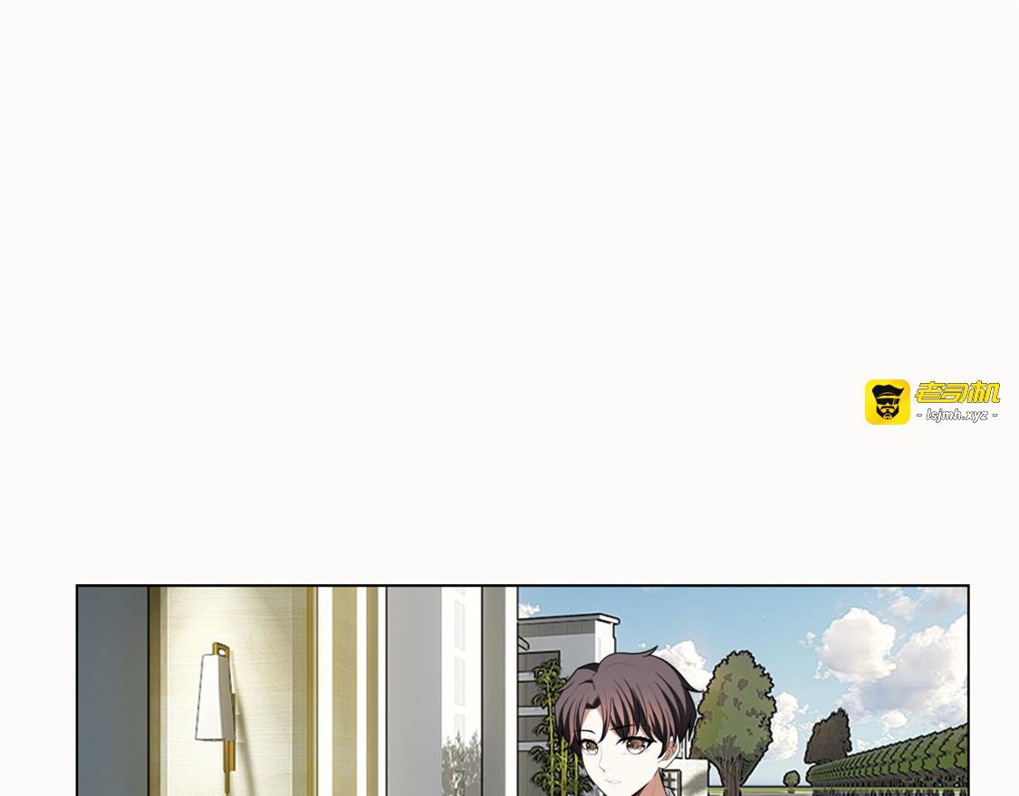 第123话 吃醋 第 97 页