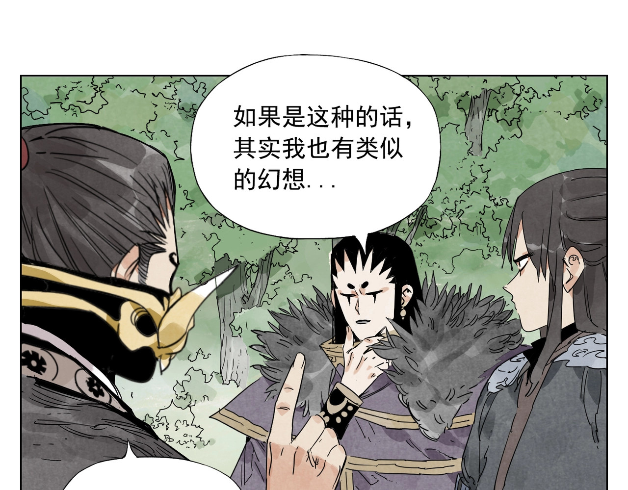 第112话 假想敌 第 34 页