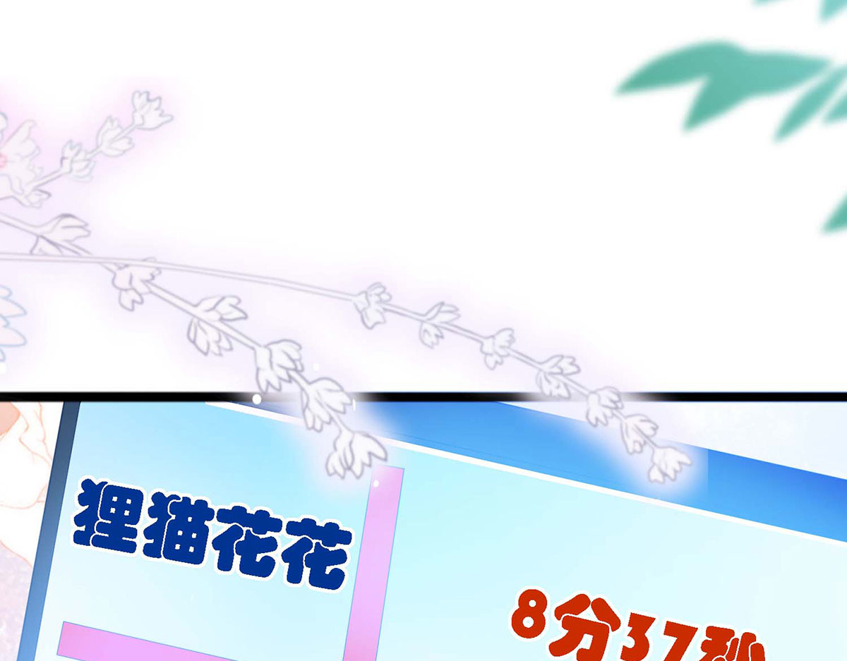 第39话 第 32 页