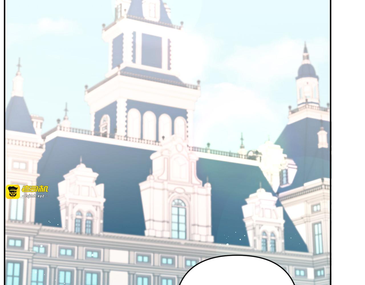 第57话 傲娇的皇女 第 67 页