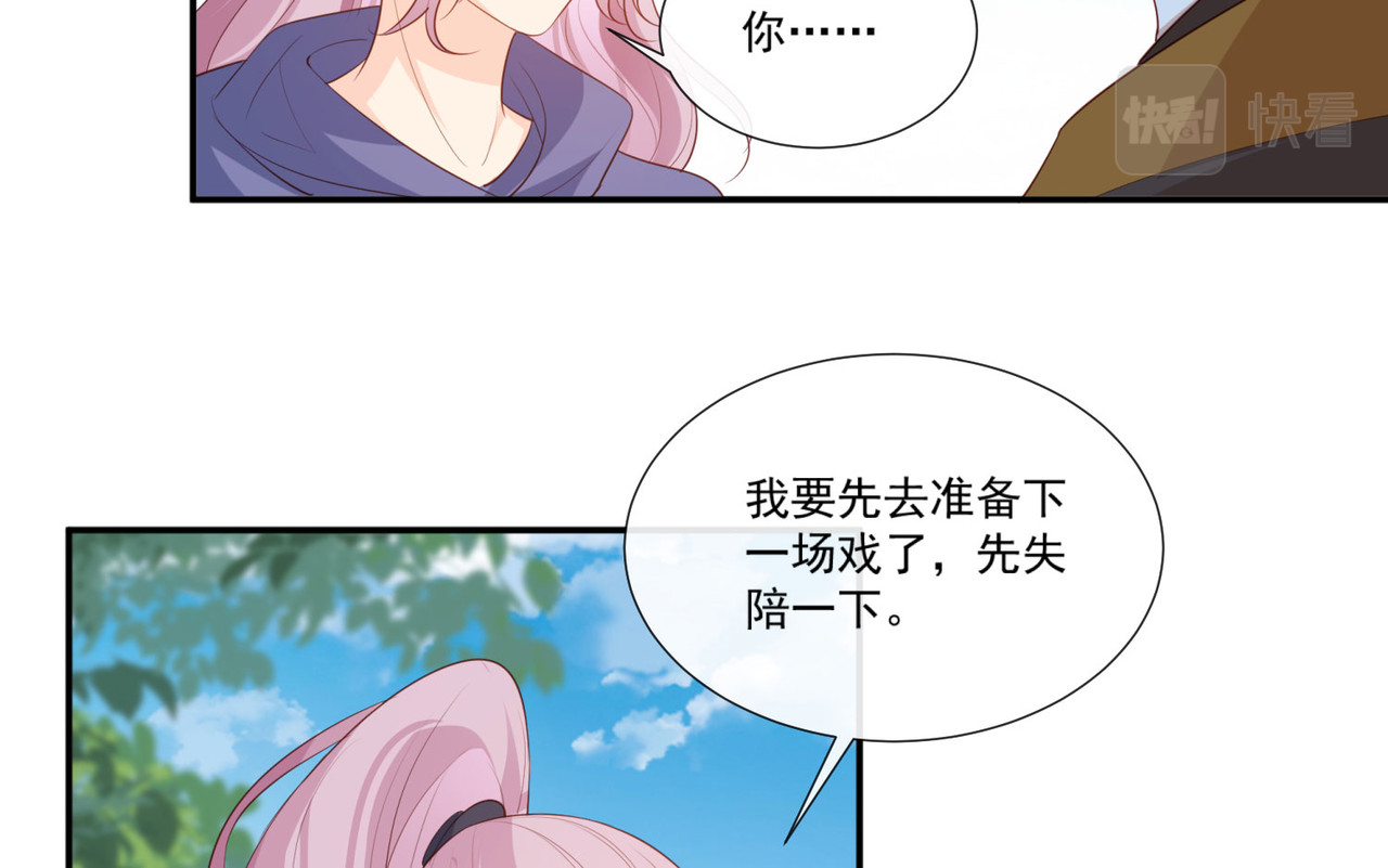 第94话 被反派配角抢尽风头？ 第 40 页