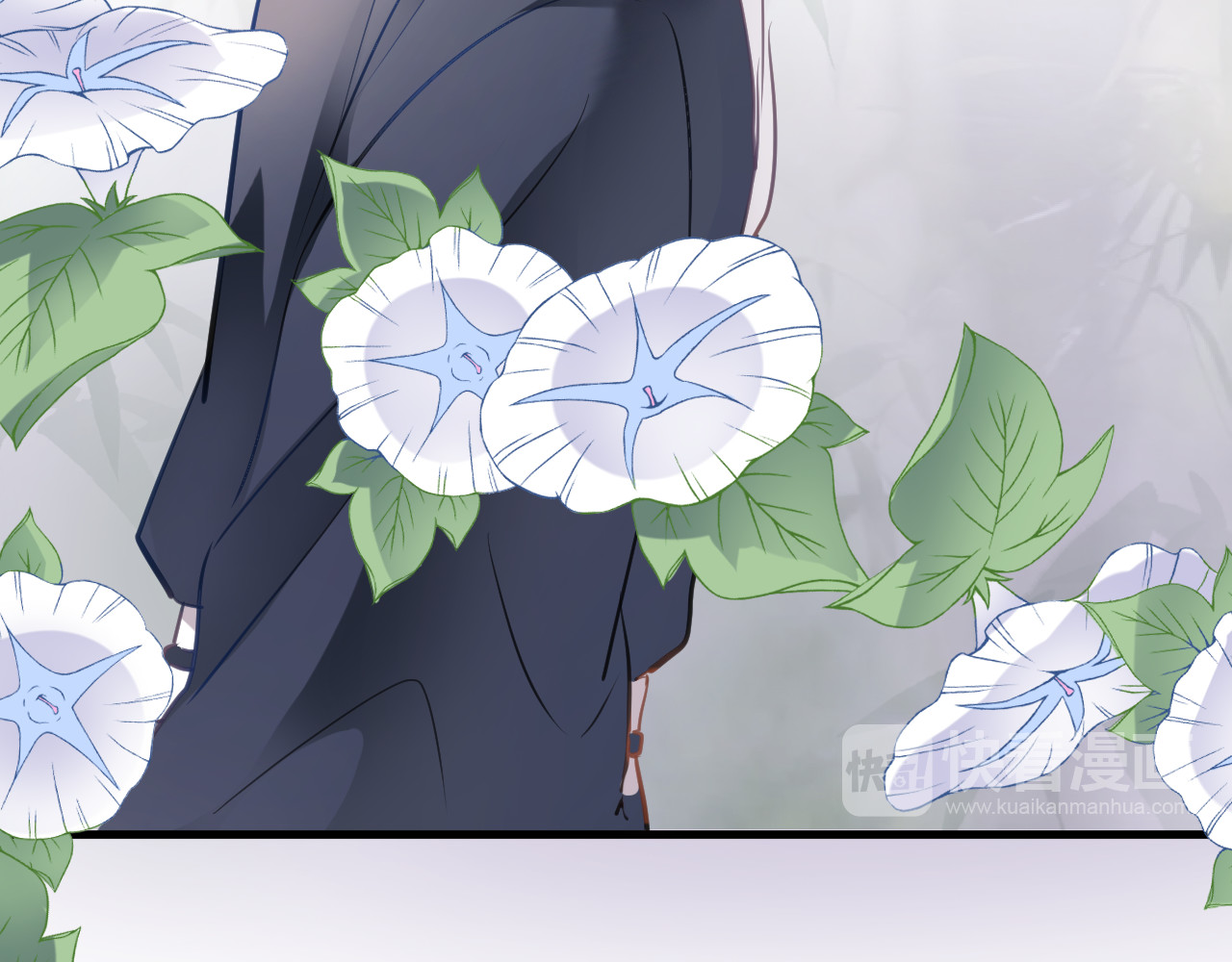 第87话 他的疏离 第 16 页
