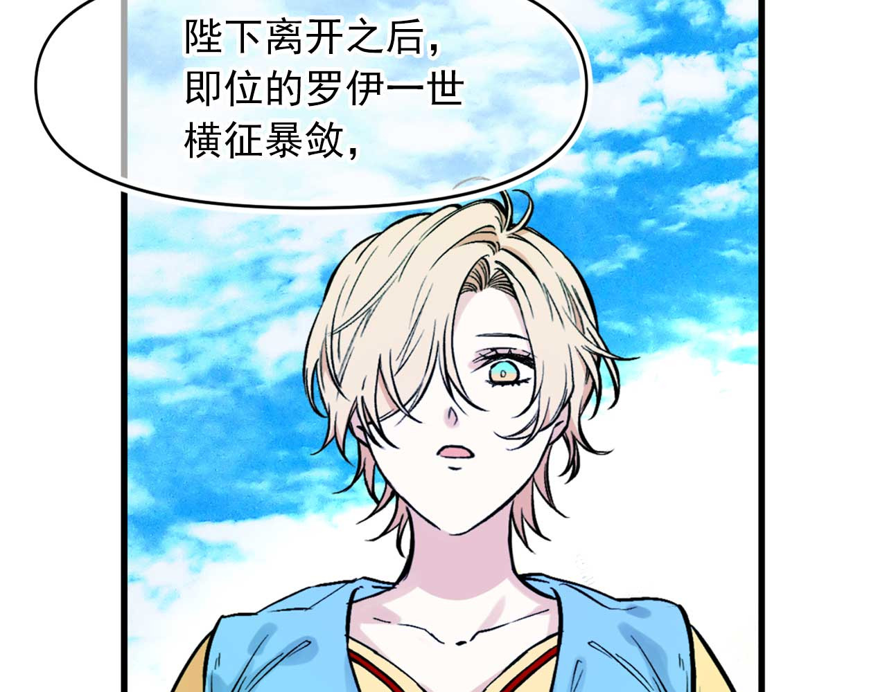 完结篇 掌控命运 第 78 页