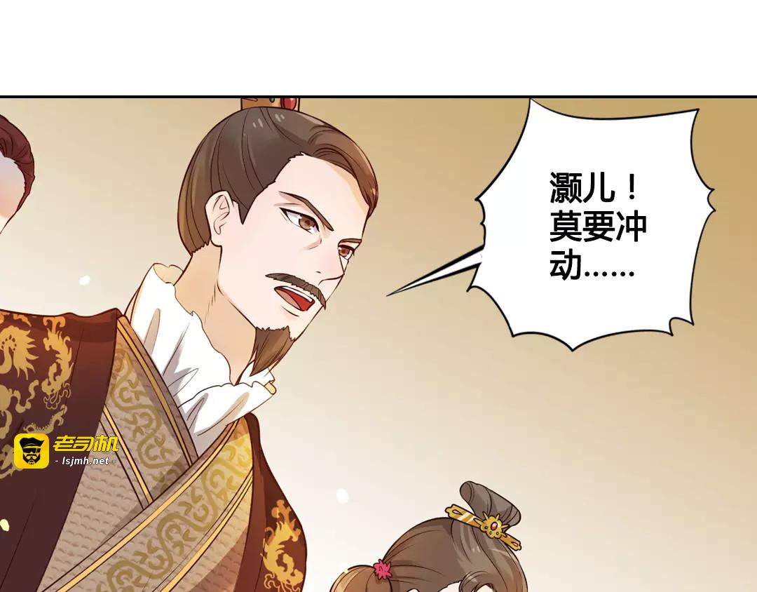 第4话 身份之谜 第 7 页