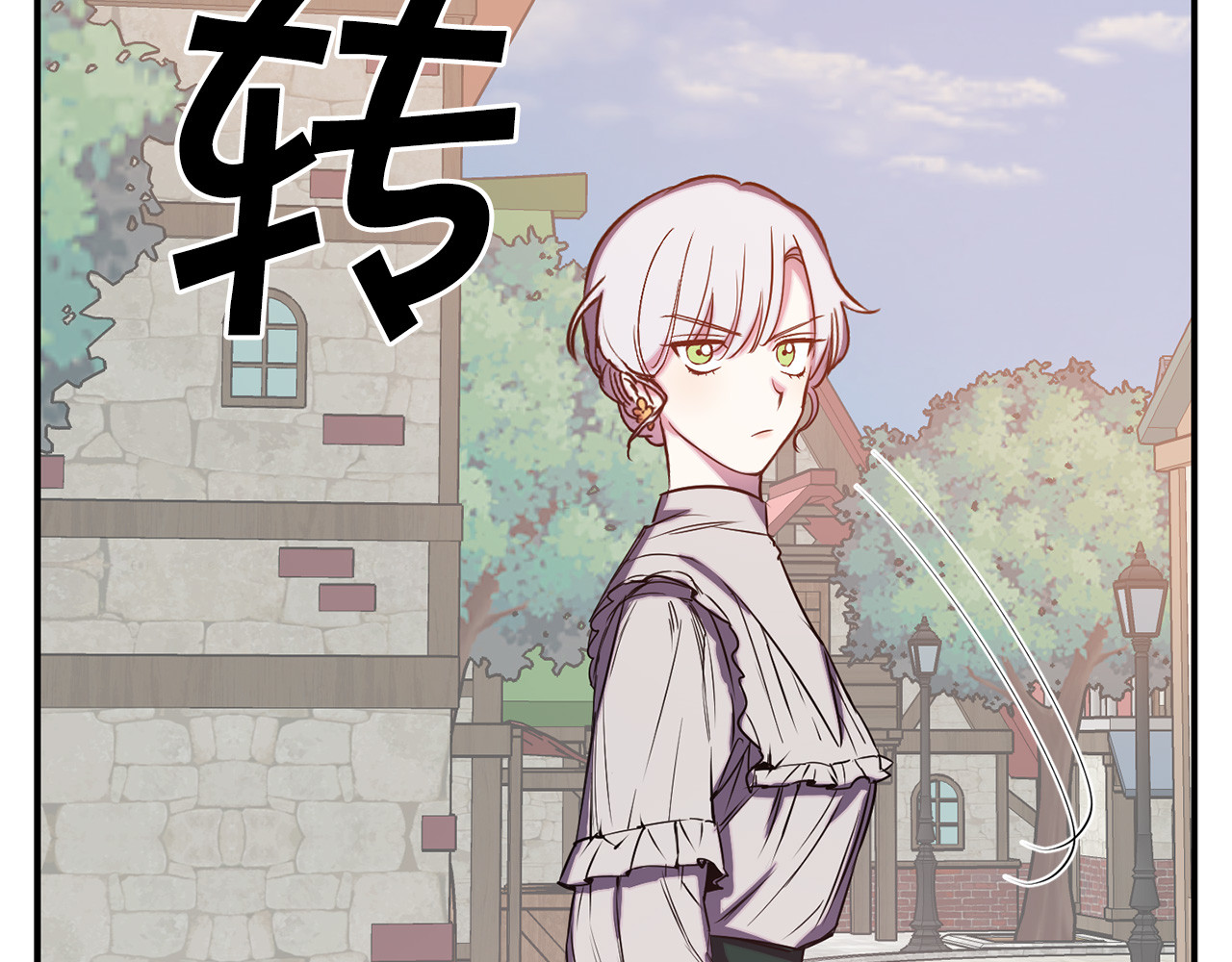 第52话 危险人物 第 50 页