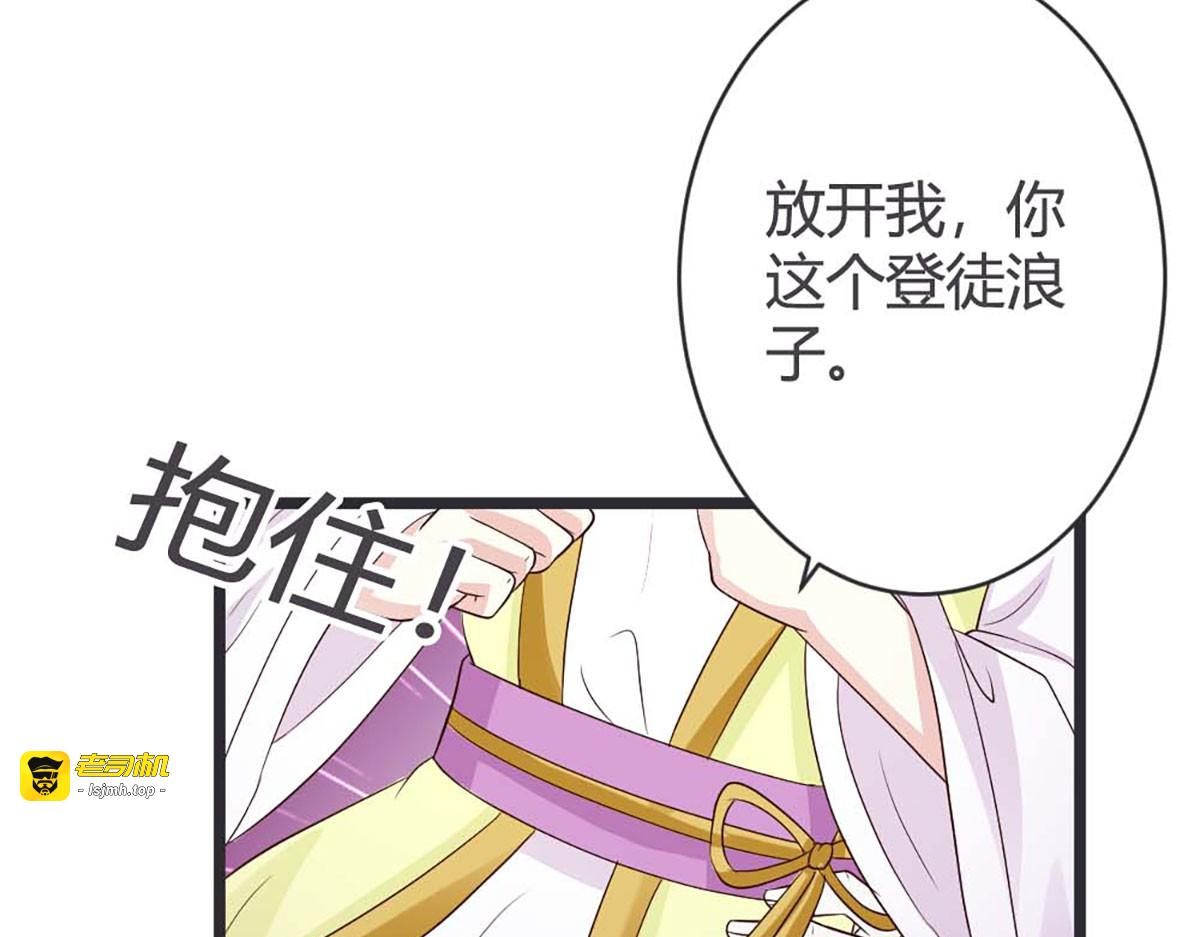 第37话 第 5 页