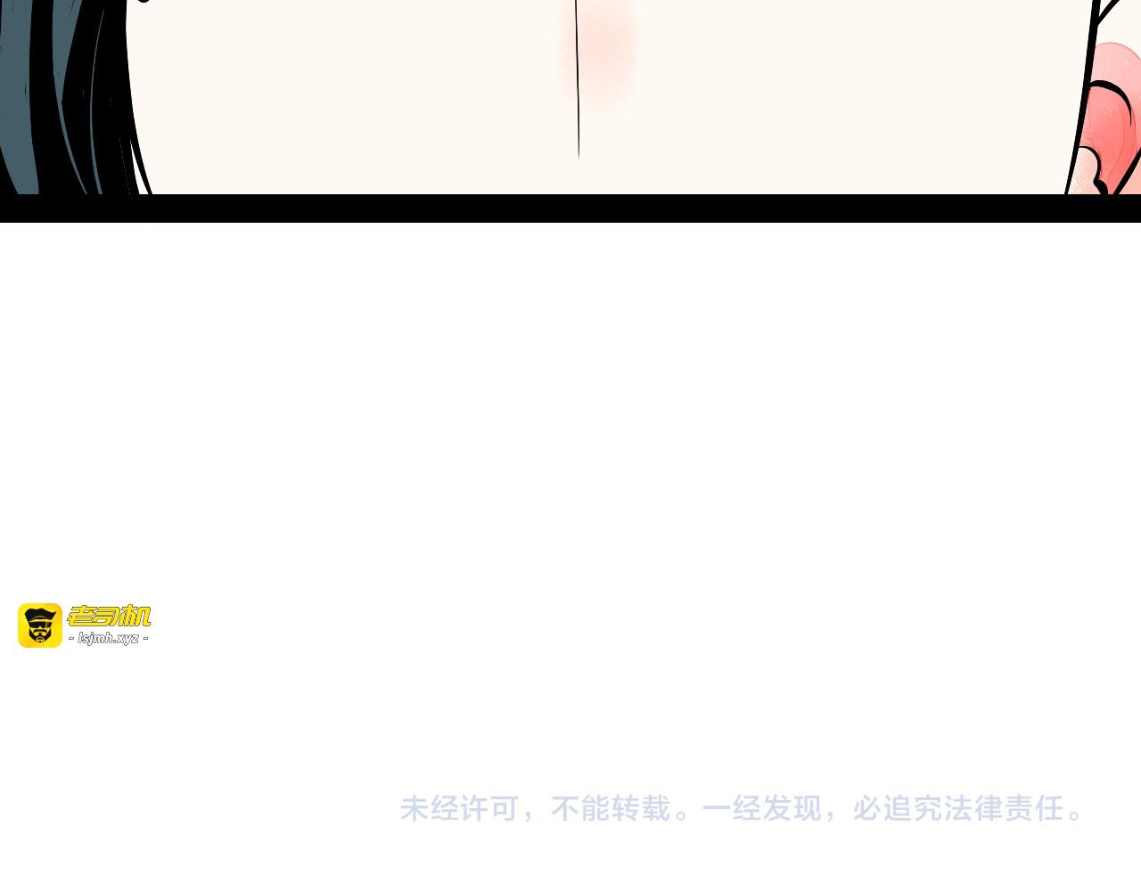第10单 爱的红虾 第 161 页