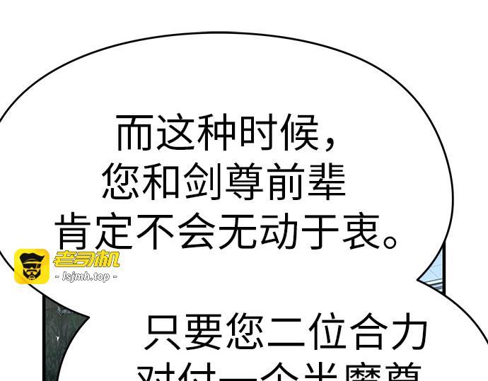 第57话 第 37 页