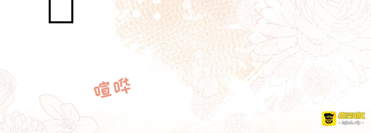 第156话 她来了 第 49 页