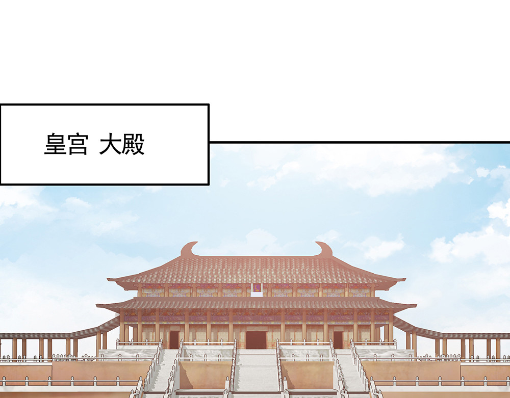 第100话 姐姐，好久不见 第 4 页