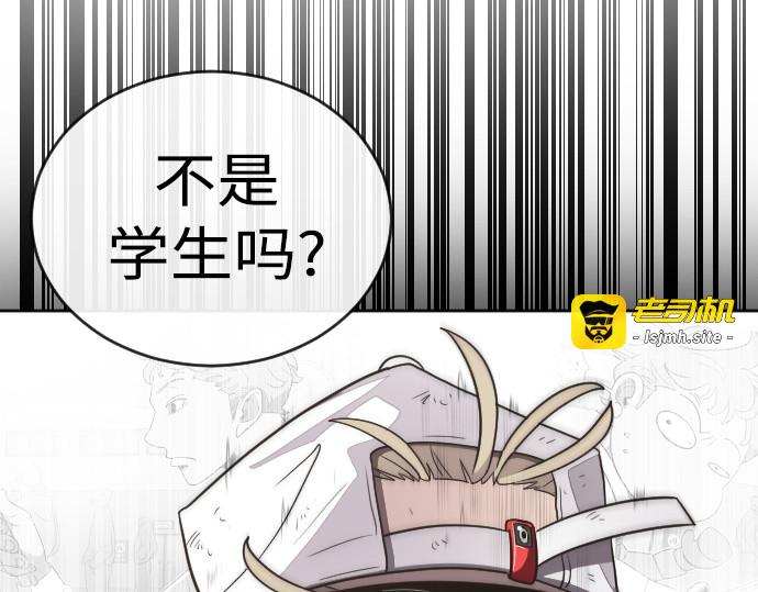 第4话 第 201 页