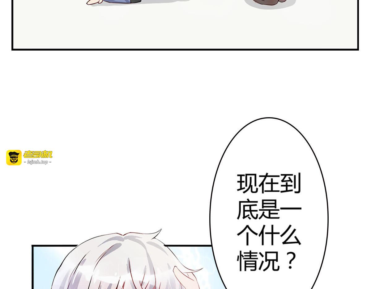 第2话 第 17 页