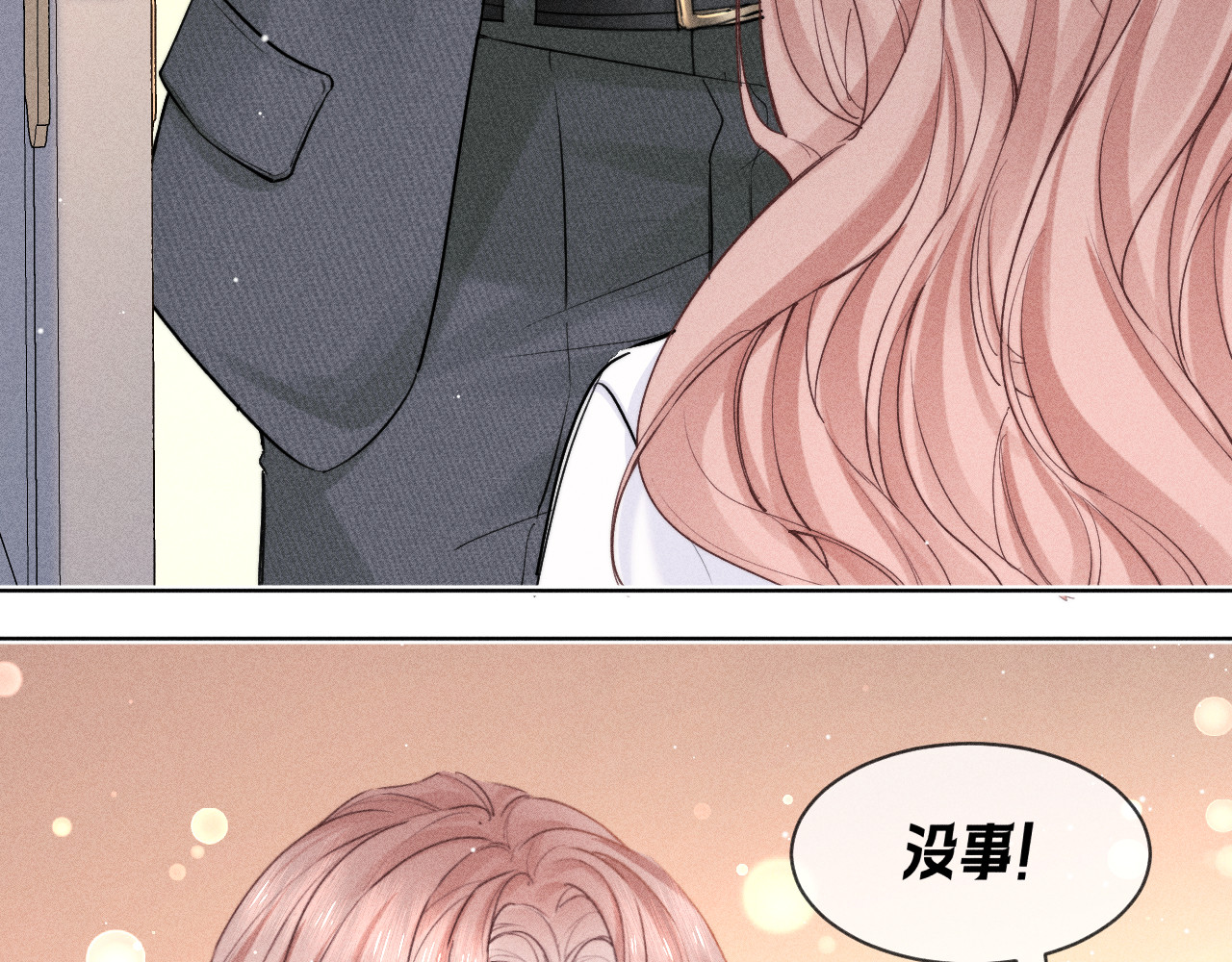 第09话  突然袭击 第 34 页