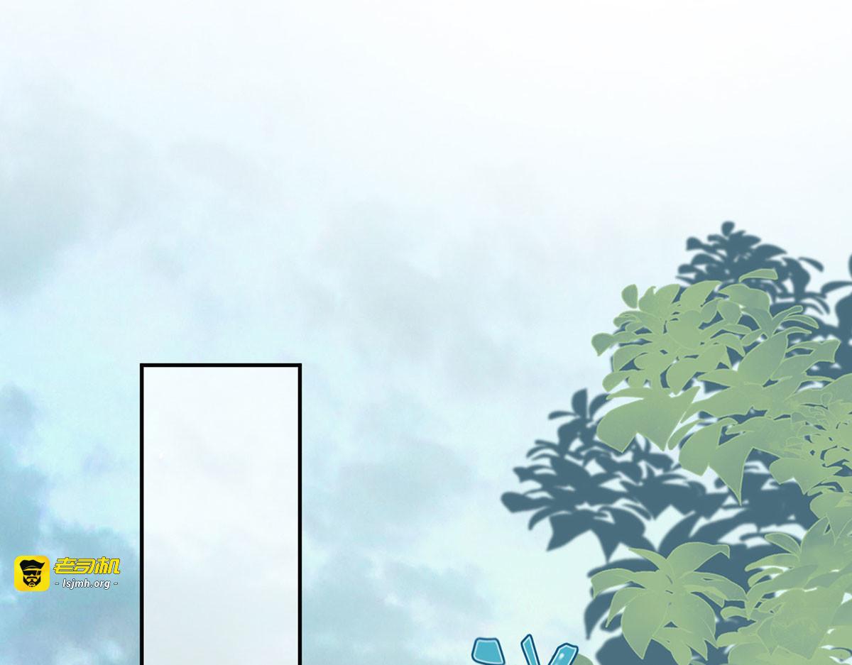 第47话 自荐枕席 第 61 页