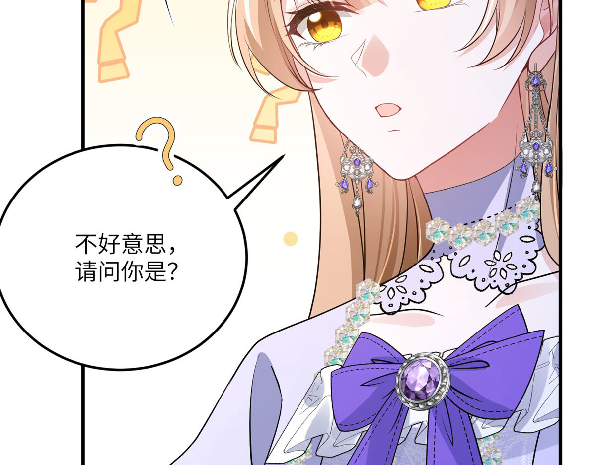 第35话 皇宫初了解 第 182 页