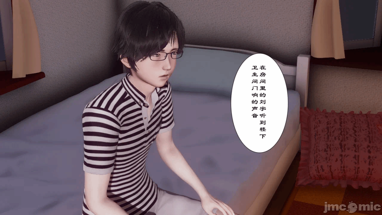 第一话 第 618 页