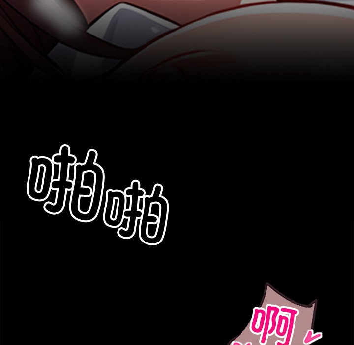 第15话 第 28 页