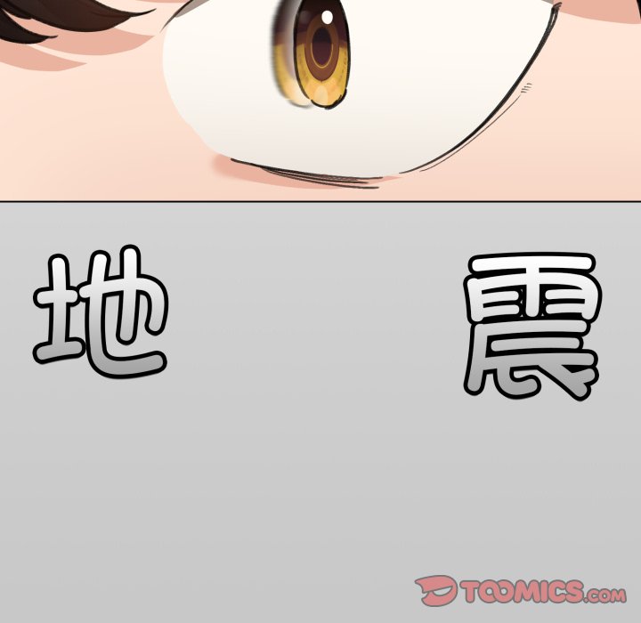 第26话 第 84 页