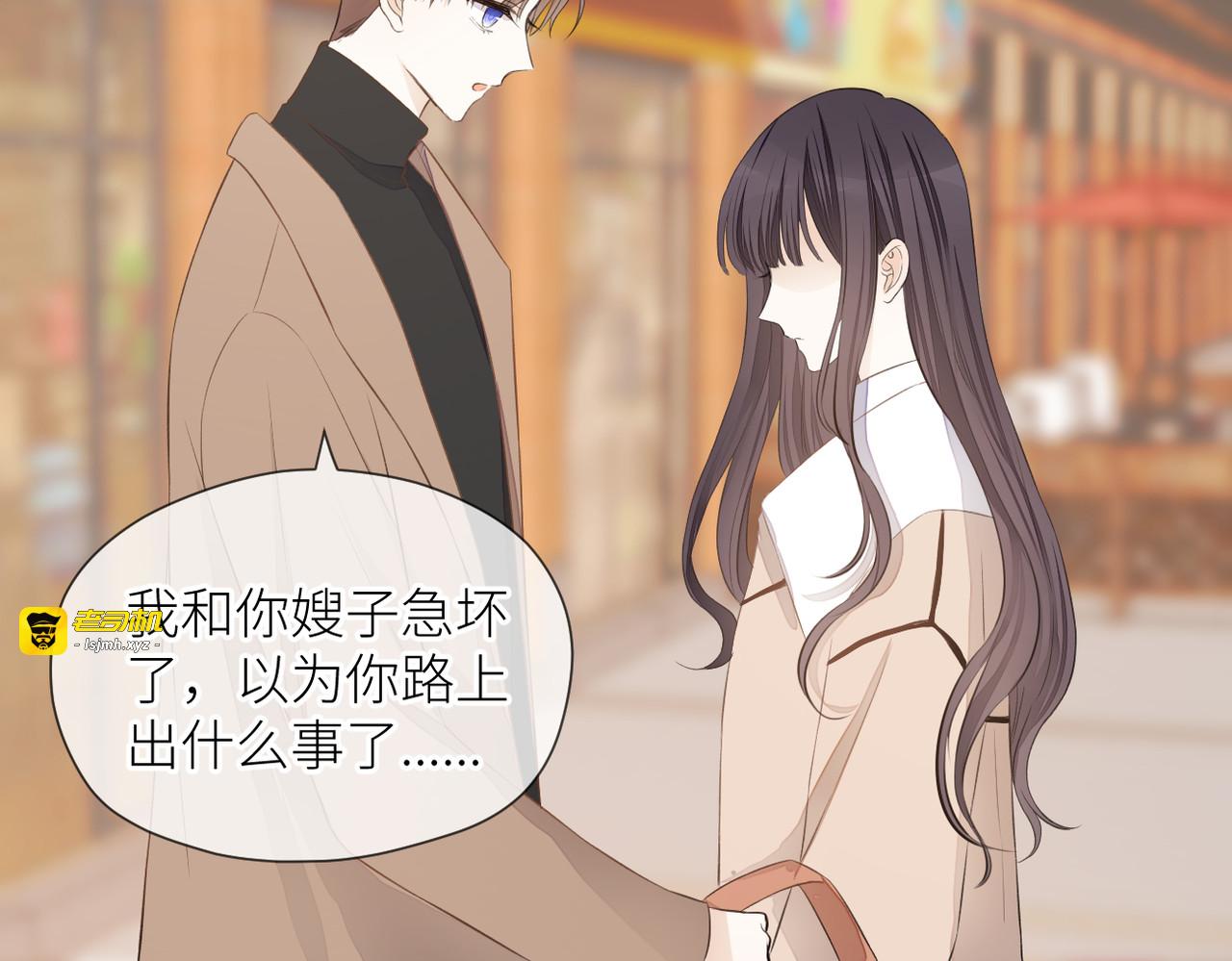 第三十话 偶遇 第 37 页