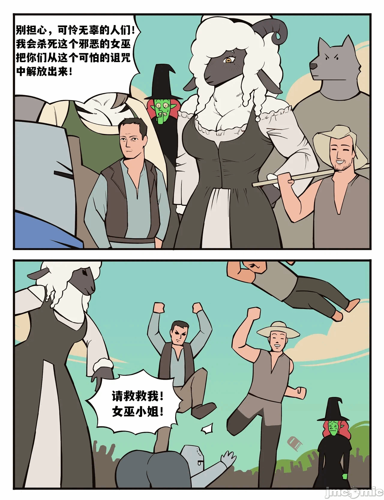 第一话 第 34 页