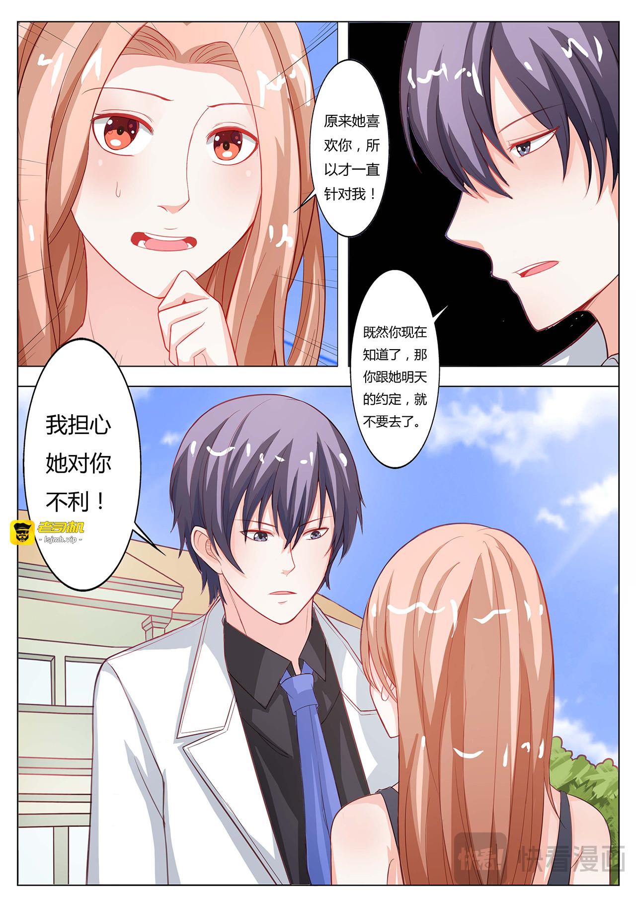 第22话 第 11 页