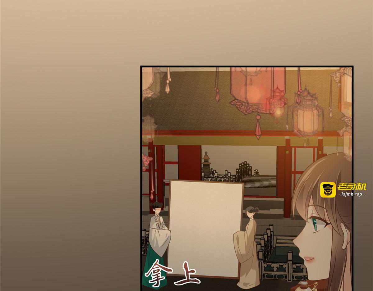 第185话 情色入画 第 25 页