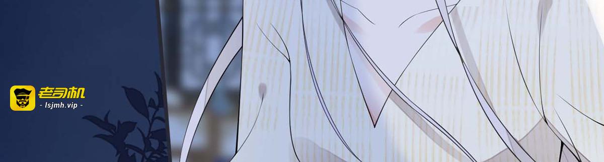 第165话 孰能无情 第 121 页