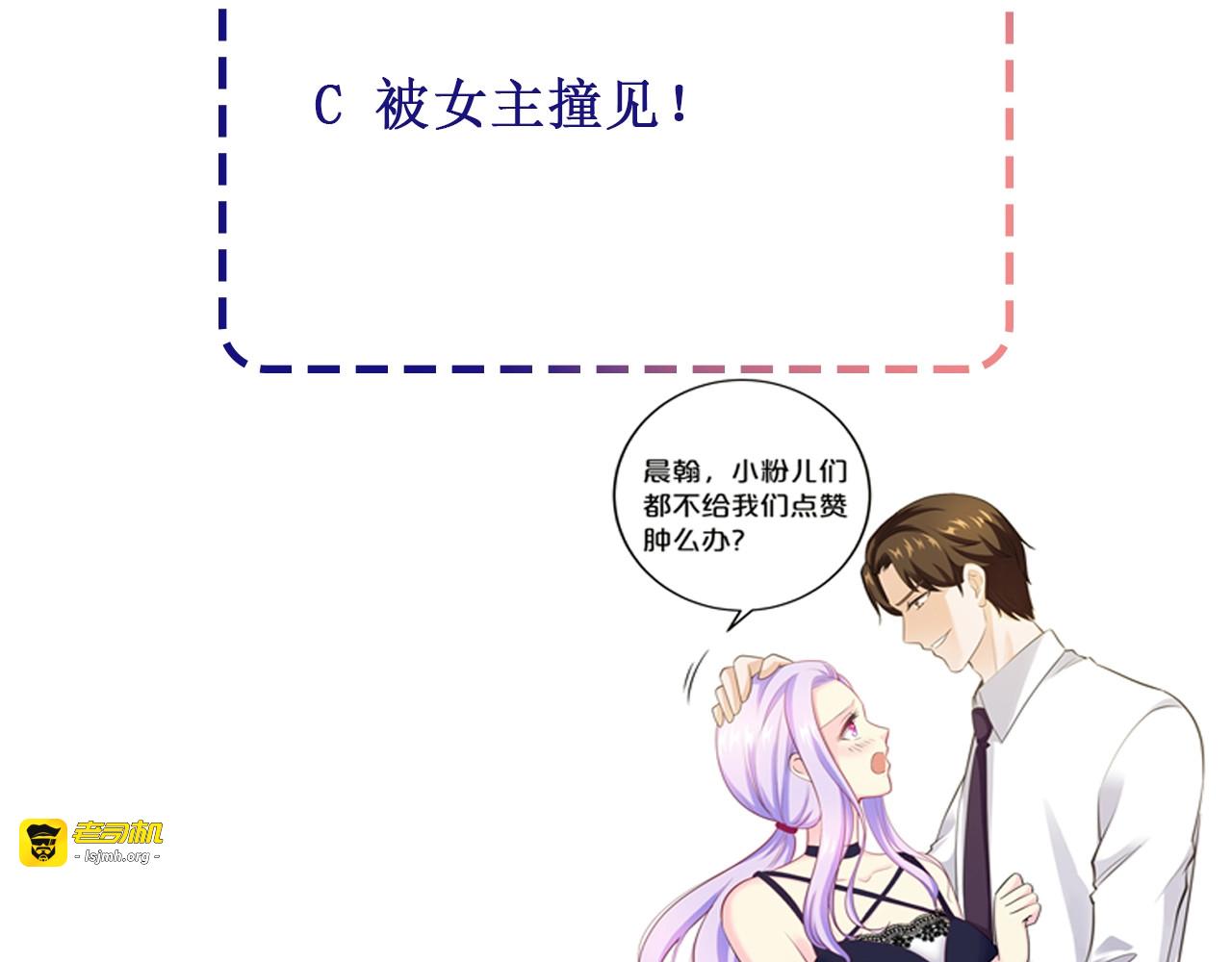第59话 买醉 第 141 页