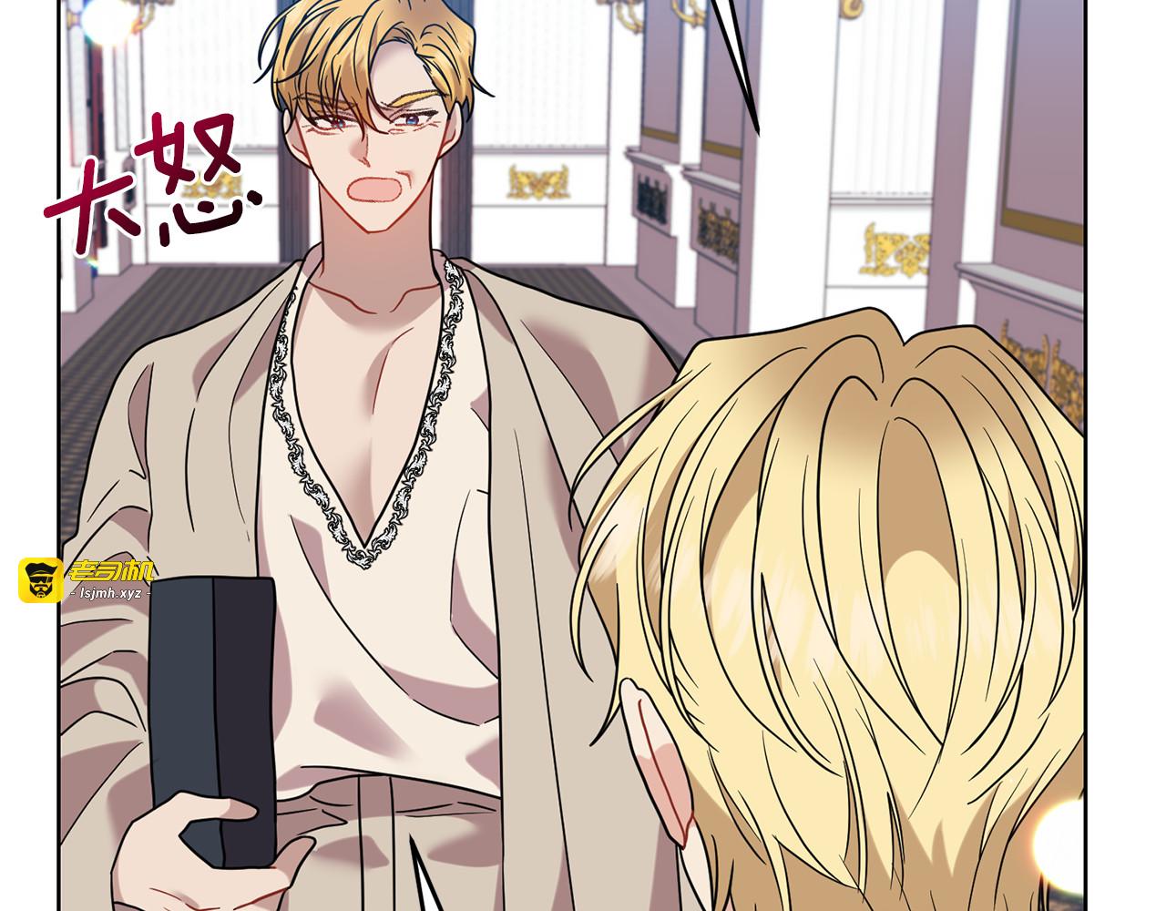 第44话 我认识的人是谁 第 25 页