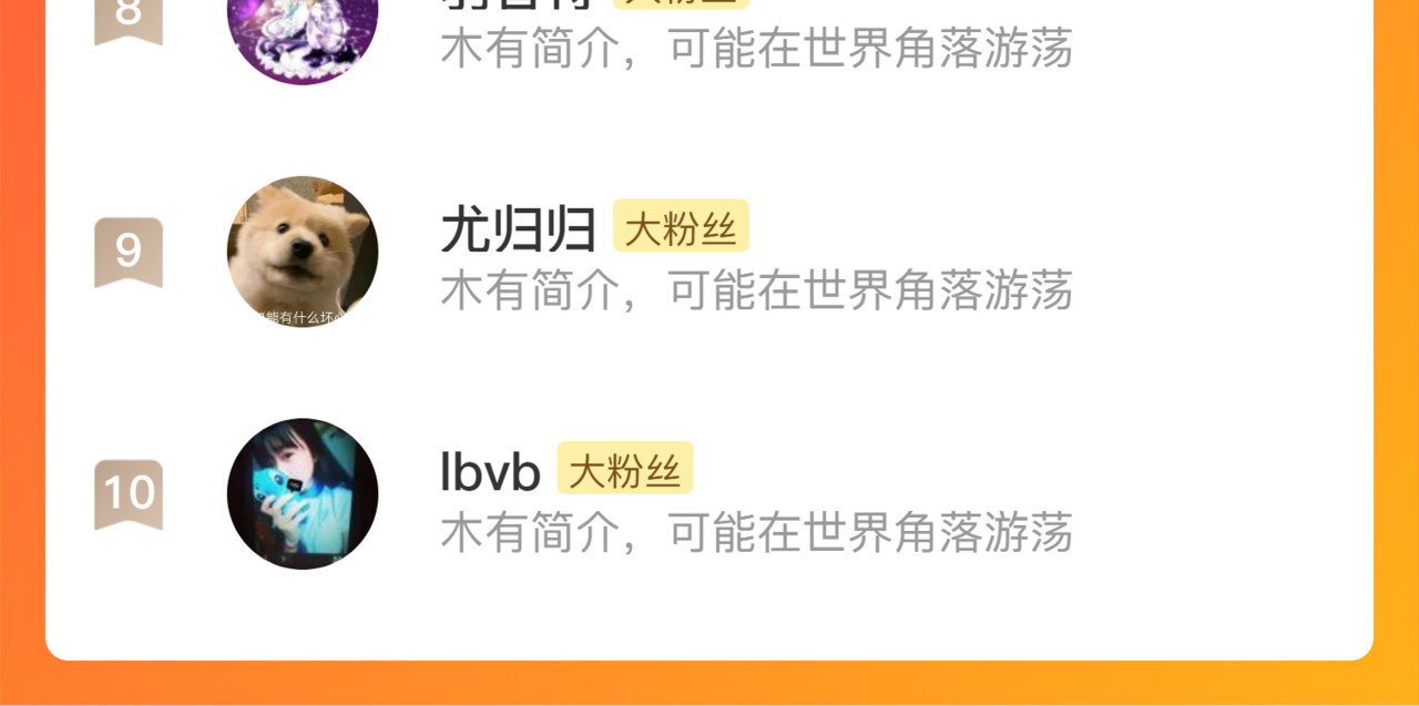 第134话 去尘再陷险境 第 102 页