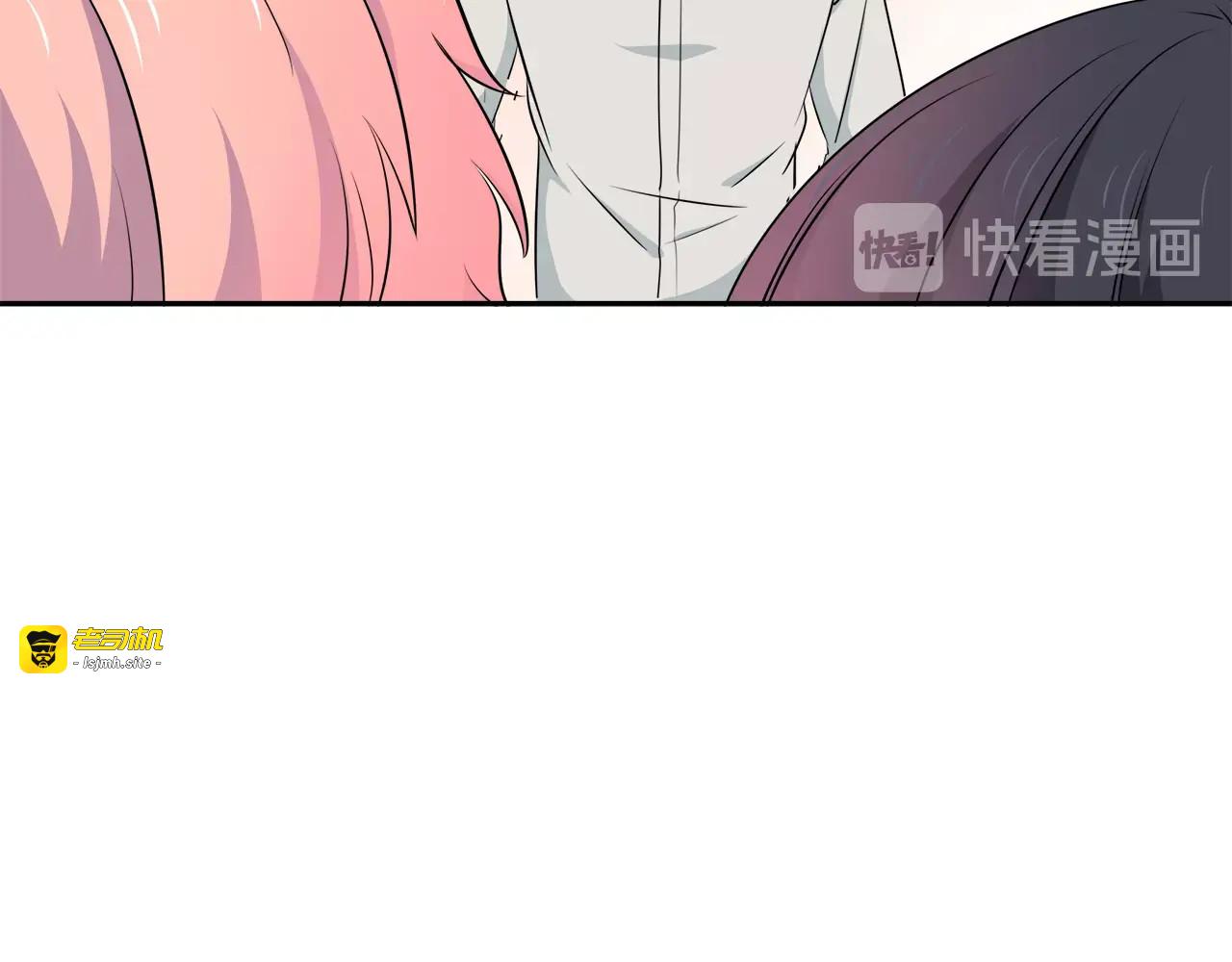 第30话 女伴 第 49 页