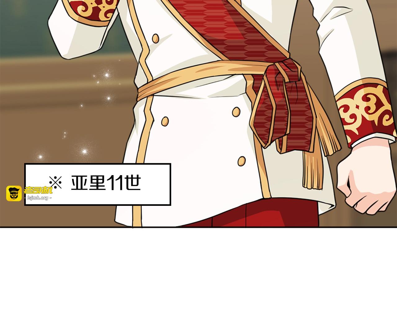 第40话 负罪感 第 25 页