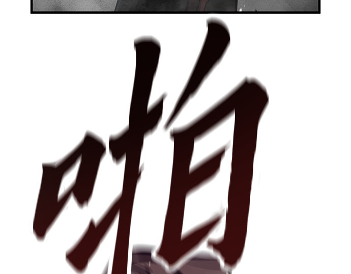 第2话 第 176 页