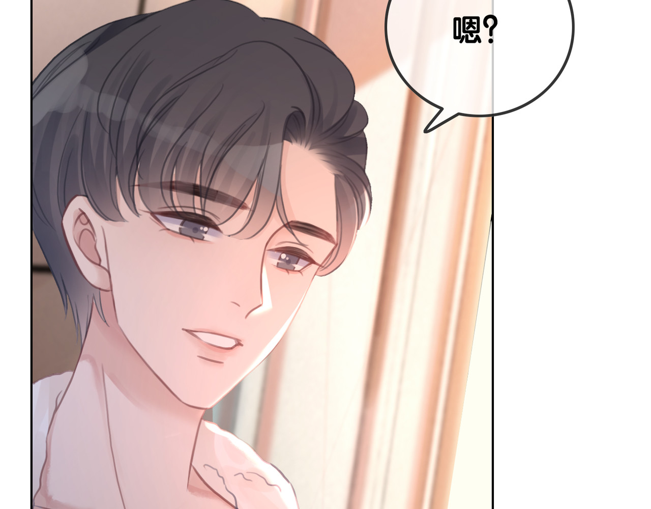 第75话 病情的诱因是她 第 26 页