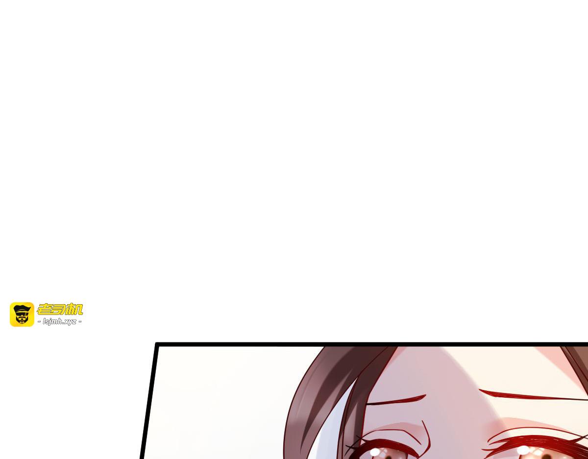 第165话：失去神力 第 5 页