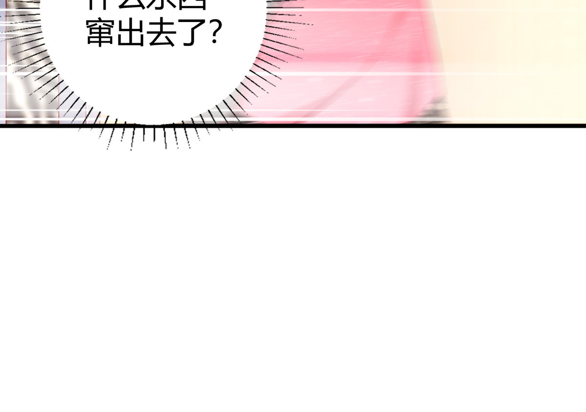 第11话 第 8 页